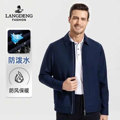 浪登男士翻领夹克2023秋冬新款干部装外套男休闲百搭商务爸爸装商品大图