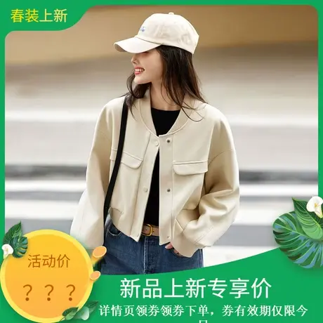 时尚气质外套2024年春季新款圆领温柔百搭短款休闲通勤棒球服上衣商品大图