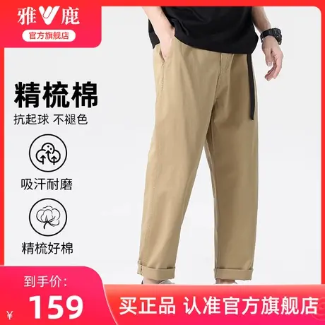 【精梳棉】雅鹿休闲裤男装春夏季2024新款宽松简约直筒耐磨工装裤图片