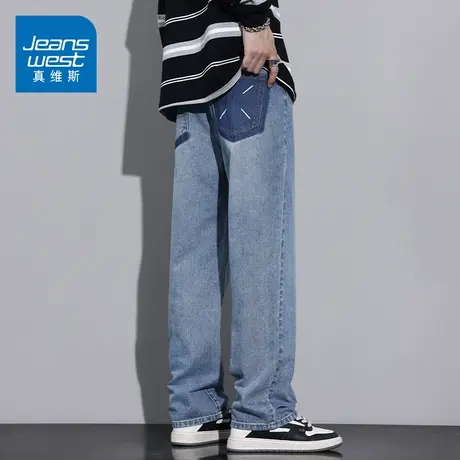 KZ真维斯秋冬季阔腿牛仔长裤男士直筒宽松痞帅炸街男裤子冬天冬装商品大图