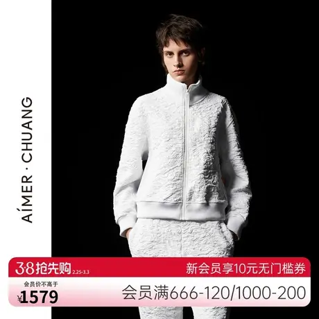 爱慕·CHUANG外穿女士廓理2肌理柔软舒适双面布拉链长袖上衣商品大图