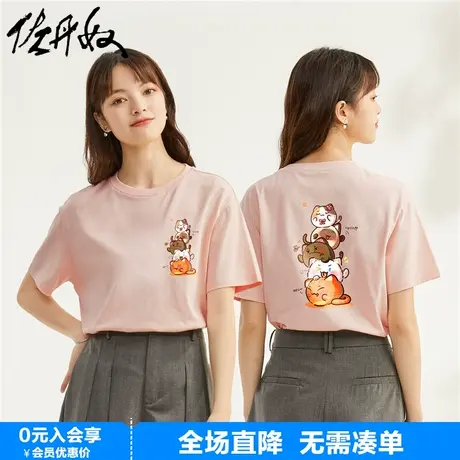 佐丹奴联名t恤女针织纯棉可爱卡通猫咪双面印花短袖女夏99393037商品大图