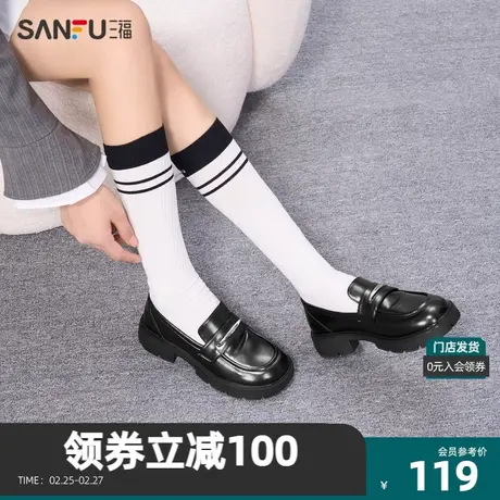 三福休闲鞋女2023秋学院风质感装饰金属条亮面时尚女鞋823289Z商品大图