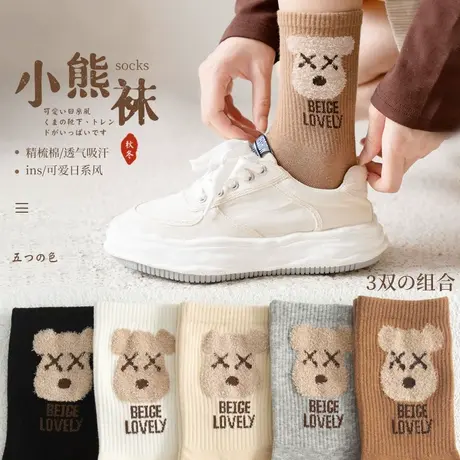 秋冬新款精梳棉女士袜子卡通小熊女袜透气吸汗百搭女士中筒袜商品大图