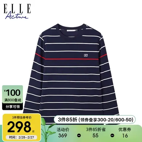 ELLE Active2023秋冬新款条纹长袖圆领T恤百搭休闲打底上衣男式商品大图