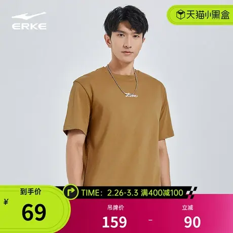 鸿星尔克短袖夏季男士简约运动休闲上衣男款针织圆领短袖t恤夏装商品大图
