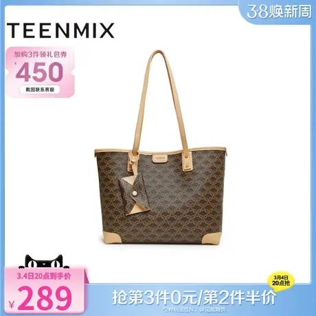 天美意复古百搭老花包包女大容量托特包单肩手提包冬新款X2717DX3商品大图