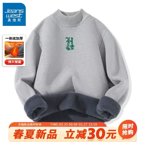 GV真维斯加绒加厚毛衣男冬季灰色一体绒保暖针织衫男士休闲毛衫A商品大图