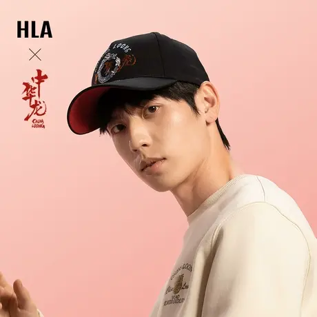HLA/海澜之家棒球帽2024秋冬新款时尚百搭多色可选中华龙鸭舌帽潮商品大图