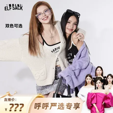 【呼呼严选专享】妖精的口袋蝴蝶结白色针织毛衣开衫2024年春新款商品大图