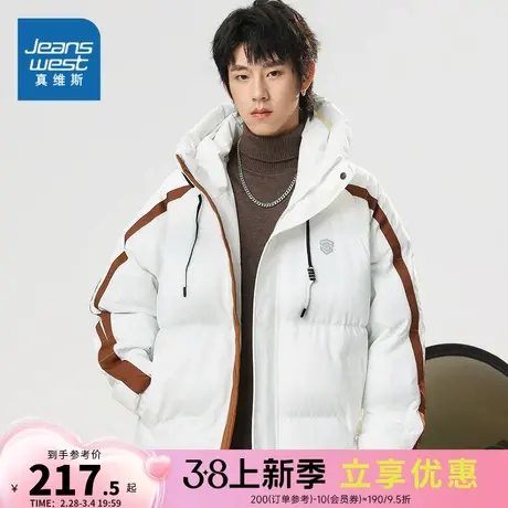 E5真维斯男装宽松版棉衣2023冬季新品男式休闲舒适拼色连帽棉服商品大图