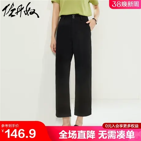 佐丹奴裤子女新款阔腿裤棉弹梭织双纽扣女生休闲九分裤女05423671商品大图