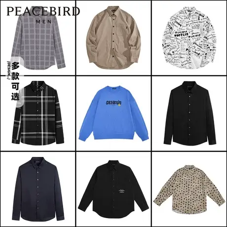 【超值清仓】太平鸟男装奥莱 条纹休闲衬衫衬衣多款可选时尚上衣商品大图
