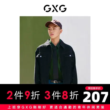 GXG男装 商场同款黑色翻领夹克 22年秋季复古纹样系列图片