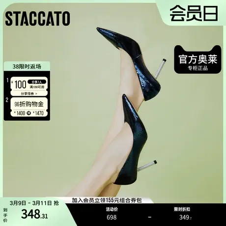 思加图奥莱秋季星空鞋尖头浅口单鞋高跟鞋女鞋ED708CQ2图片