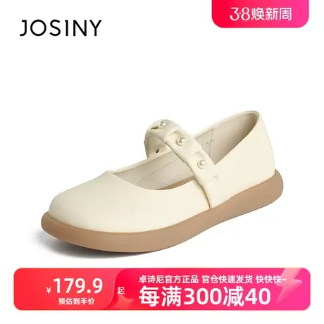 卓诗尼2024年新款优雅淑女百搭圆头玛丽珍鞋单鞋舒适秋款女鞋商品大图