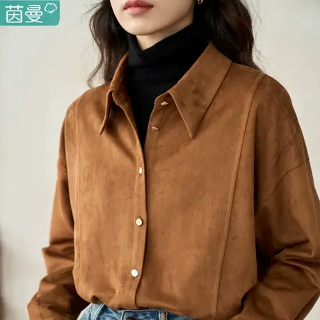 茵曼双面麂皮绒衬衣女2024年新款秋冬季法式通勤内搭长袖衬衫上衣图片