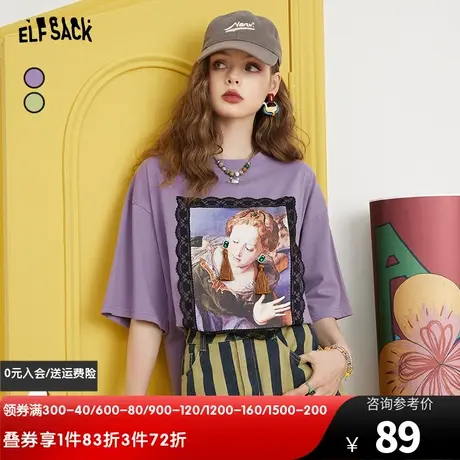 妖精的口袋紫色印花短袖t恤女2023夏季新款宽松半袖设计感上衣潮图片