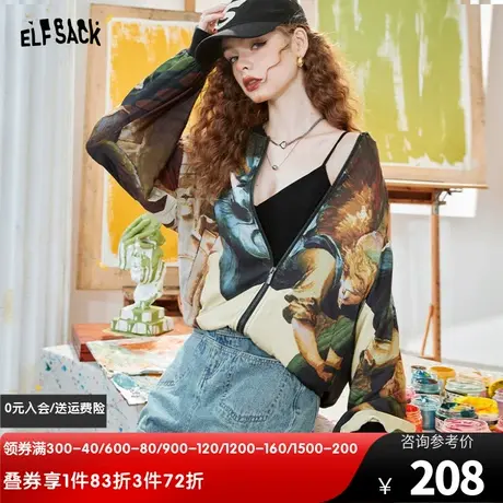 妖精的口袋复古防晒外套女2023夏季新款满印宽松小个子长袖短外套图片