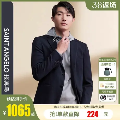 【运动西服】报喜鸟秋季新款男士商务休闲男时尚羊毛单西外套便西商品大图