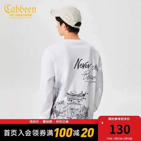 【卡宾x中华文化】男装国风印花休闲T恤22秋新款纯棉上衣时尚潮A图片