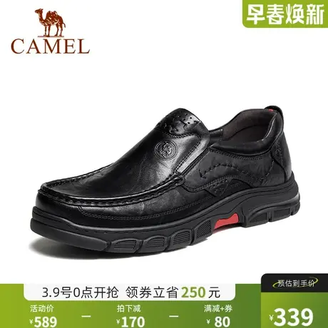 骆驼2024秋季新款抓纹牛皮止滑耐折免系快穿商务乐福皮鞋男士商品大图