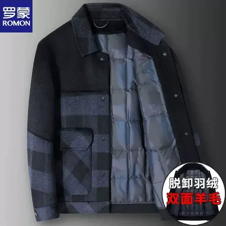 罗蒙秋冬双面呢子羊毛大衣男短款无羊绒羽绒内胆加厚修身格子外套图片