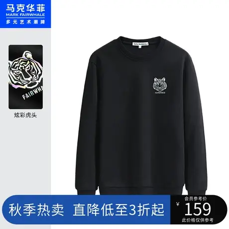 马克华菲炫彩虎头字母印花圆领卫衣男时尚休闲套头卫衣图片