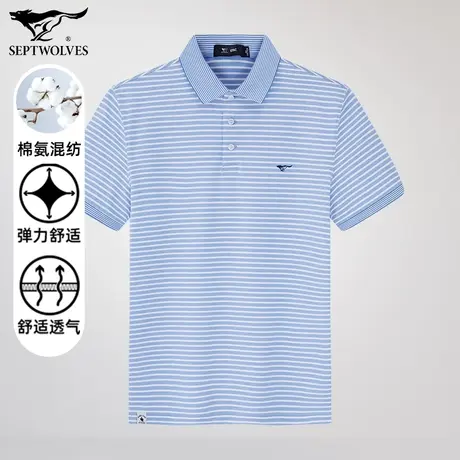 七匹狼狼族生活2024夏季新品翻领短袖T恤商务休闲百搭条纹POLO衫图片