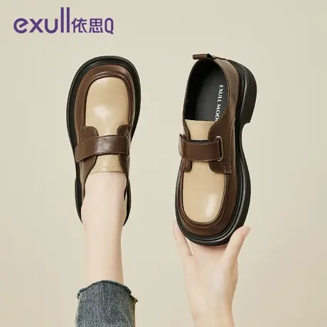 exull/依思Q一脚蹬女鞋2024年春秋季新款内增高森女时尚女子单鞋商品大图