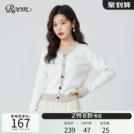 Roem商场同款韩版气质减龄单排扣V领撞色针织开衫女春秋装新款图片