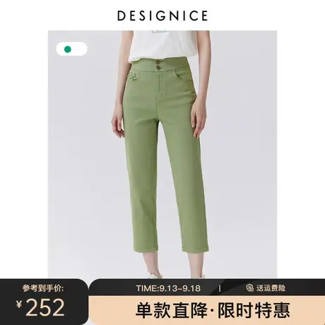 商场同款迪赛尼斯春秋新款通勤白色高腰双腰头九分牛仔裤女士图片