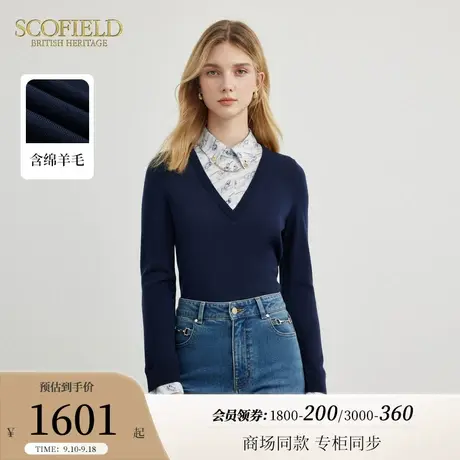 【含羊毛】Scofield女装柔软假两件针织衫修身毛衣2023秋冬新款图片