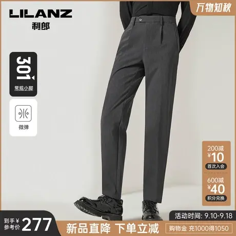 【宽松】利郎官方 休闲裤男士商务弹力2023秋季新款灰色锥形裤子图片