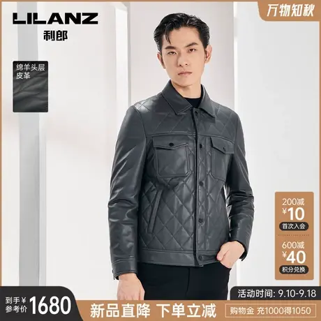 【绵羊皮】利郎皮衣男士2023冬商务休闲衍缝工艺短款皮夹克外套男图片