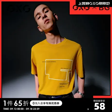 GXG男装  奥莱男士百搭时尚短袖针织#10C144022E图片