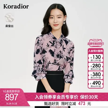 [重磅桑蚕丝]珂莱蒂尔印花真丝衬衫优雅衬衣女浪漫上衣法式图片
