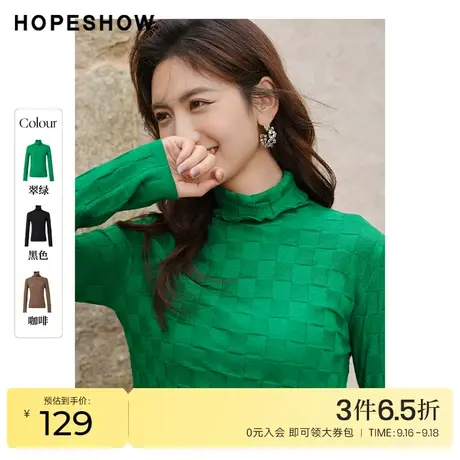 红袖outlets菱形堆堆领针织衫hopeshow2022冬季款套头薄款打底衫商品大图