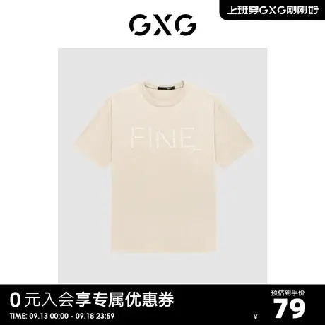 GXG奥莱23年夏新品个性时尚字母印花设计百搭宽松情侣短袖男T恤商品大图