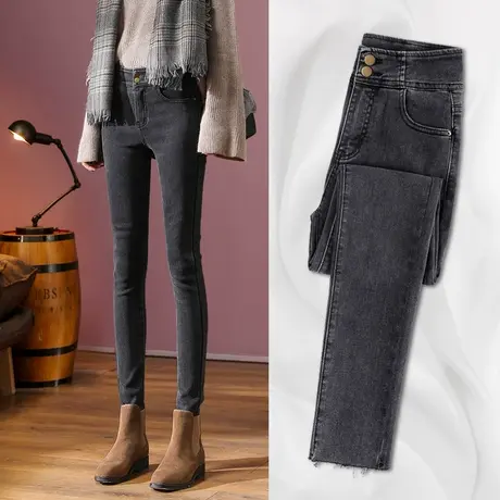 加绒牛仔裤女士小脚显瘦高腰秋冬季2023年新款烟灰黑色铅笔女裤子商品大图