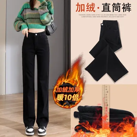 黑色加绒直筒牛仔裤女秋冬2022新款高腰显瘦窄版小个子烟管裤子潮商品大图