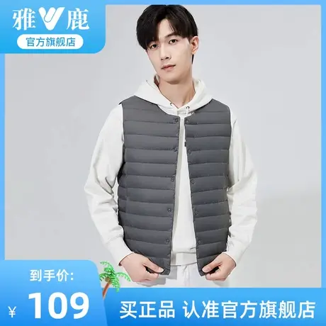 雅鹿2023新款马甲男轻薄款羽绒服时尚休闲修身轻型短款无袖背心X商品大图