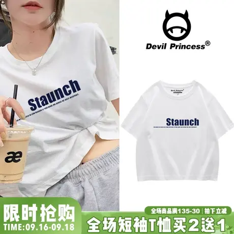 小众设计感短款宽松欧美风卡莱茵蓝印花短袖T恤女ins潮百搭辣妹风商品大图