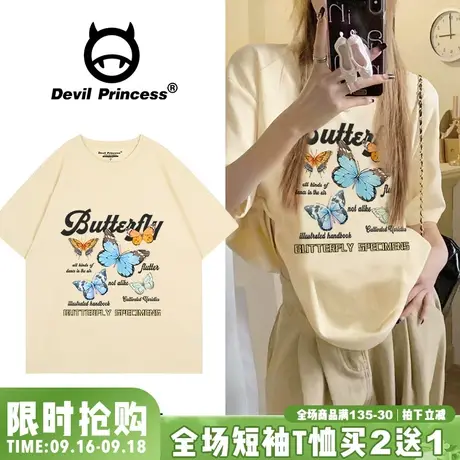 奶呼呼chic韩系杏色短袖t恤女2023夏季新款vintage宽松正肩上衣潮商品大图