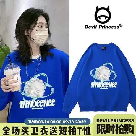 克莱因蓝卫衣女春秋炸街国潮ins秋冬宽松小众宝蓝色美式复古上衣图片