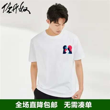 佐丹奴联名t恤男夏装新款针织纯棉创意个性潮流印花短袖91093136图片