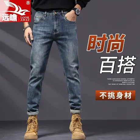 远瞻春秋款牛仔裤男款修身直筒弹力裤子2023秋季新款高端休闲长裤商品大图