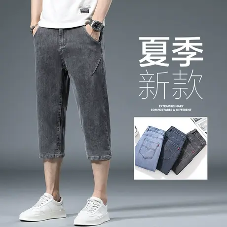 夏季薄款七分男款休闲牛仔短裤男士宽松外穿夏天夏裤潮流百搭潮牌图片