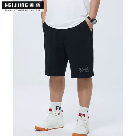 黑劲大码潮牌男装短裤夏季加肥加大300斤胖哥宽松直筒运动五分裤商品大图