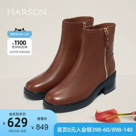 哈森 冬季新款休闲方跟圆头商务通勤拉链装饰女靴HA226611图片